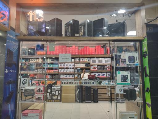 عکس رایانه پژوه شیراز 