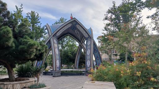 عکس بوستان سیمرغ