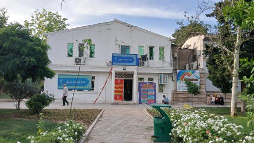 عکس بوستان سیمرغ