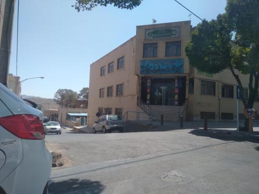 عکس اداره تامین اجتماعی شهرستان تیران و کرون