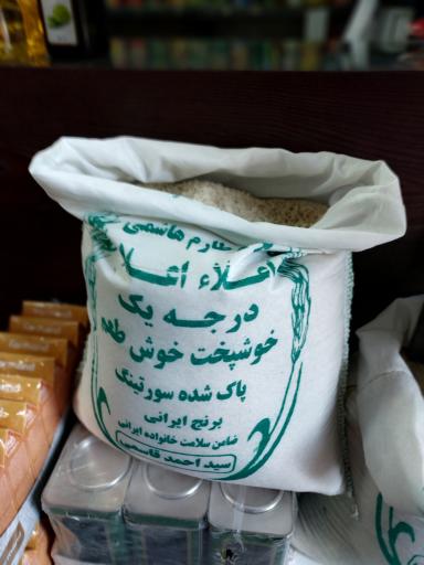 عکس بنکداری قاسمی