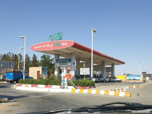 عکس پمپ گاز CNG فرودگاه امام خمینی