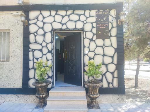 عکس مزون گالری شیکان کده 