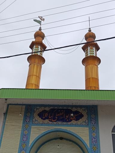 عکس مسجد ابوالفضلی کیا کلا