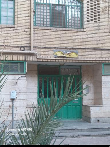 عکس بلوک ۵ بال غربی