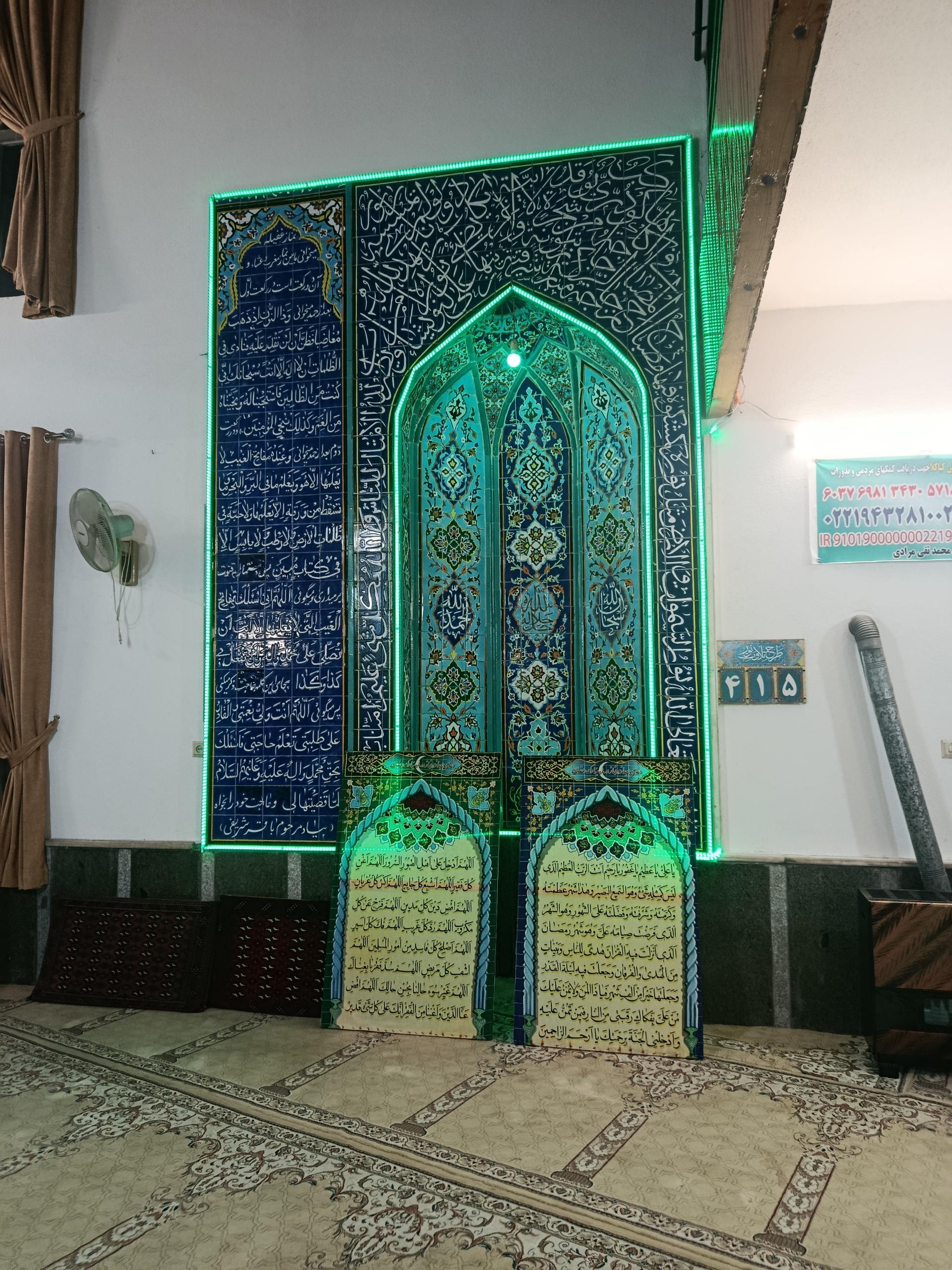 عکس مسجد ابوالفضلی کیا کلا