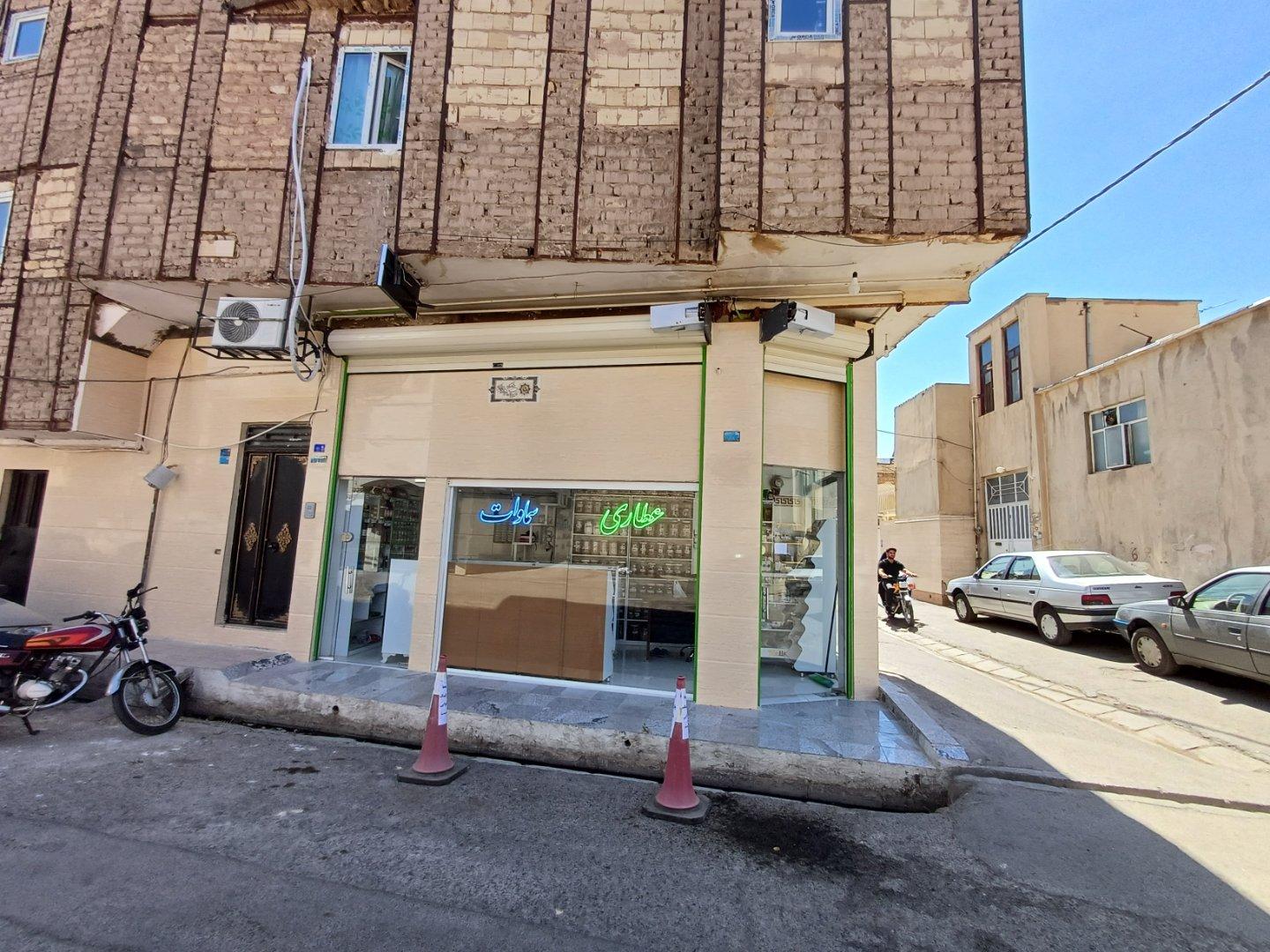 عکس عطاری سماوات