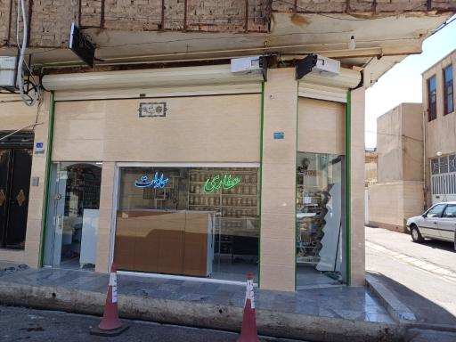 عکس عطاری سماوات