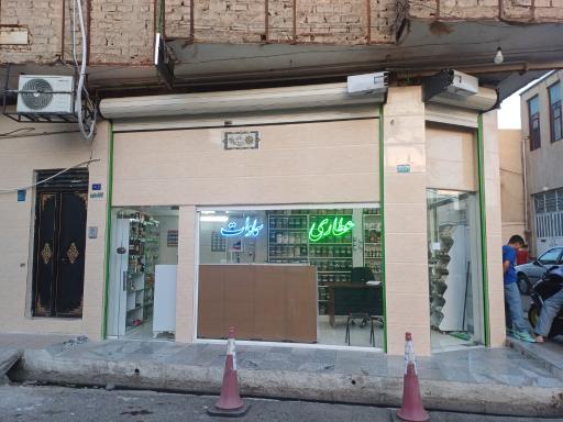 عکس عطاری سماوات