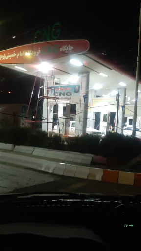 عکس پمپ گاز CNG فرودگاه امام خمینی