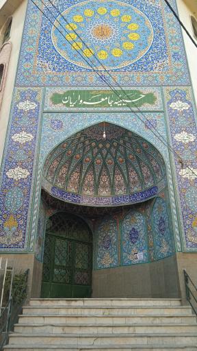 عکس موسسه مذهبی فرهنگی و امورخیریه جامعه واریان