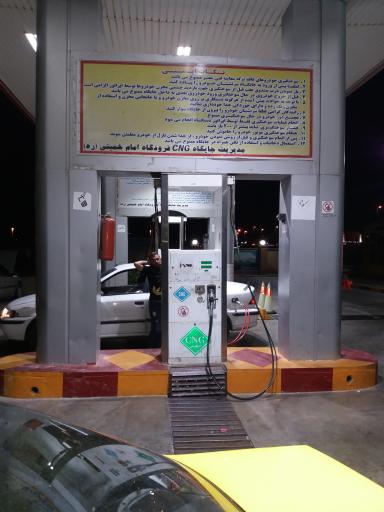 عکس پمپ گاز CNG فرودگاه امام خمینی