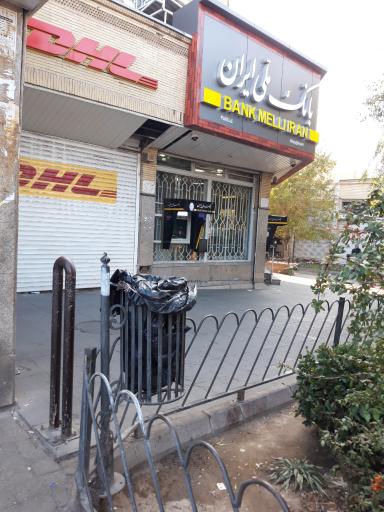 خودپرداز بانک ملی