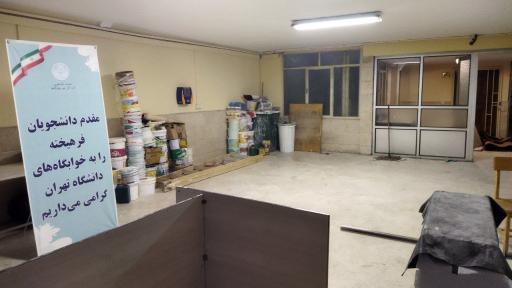 عکس خوابگاه وصال شیرازی