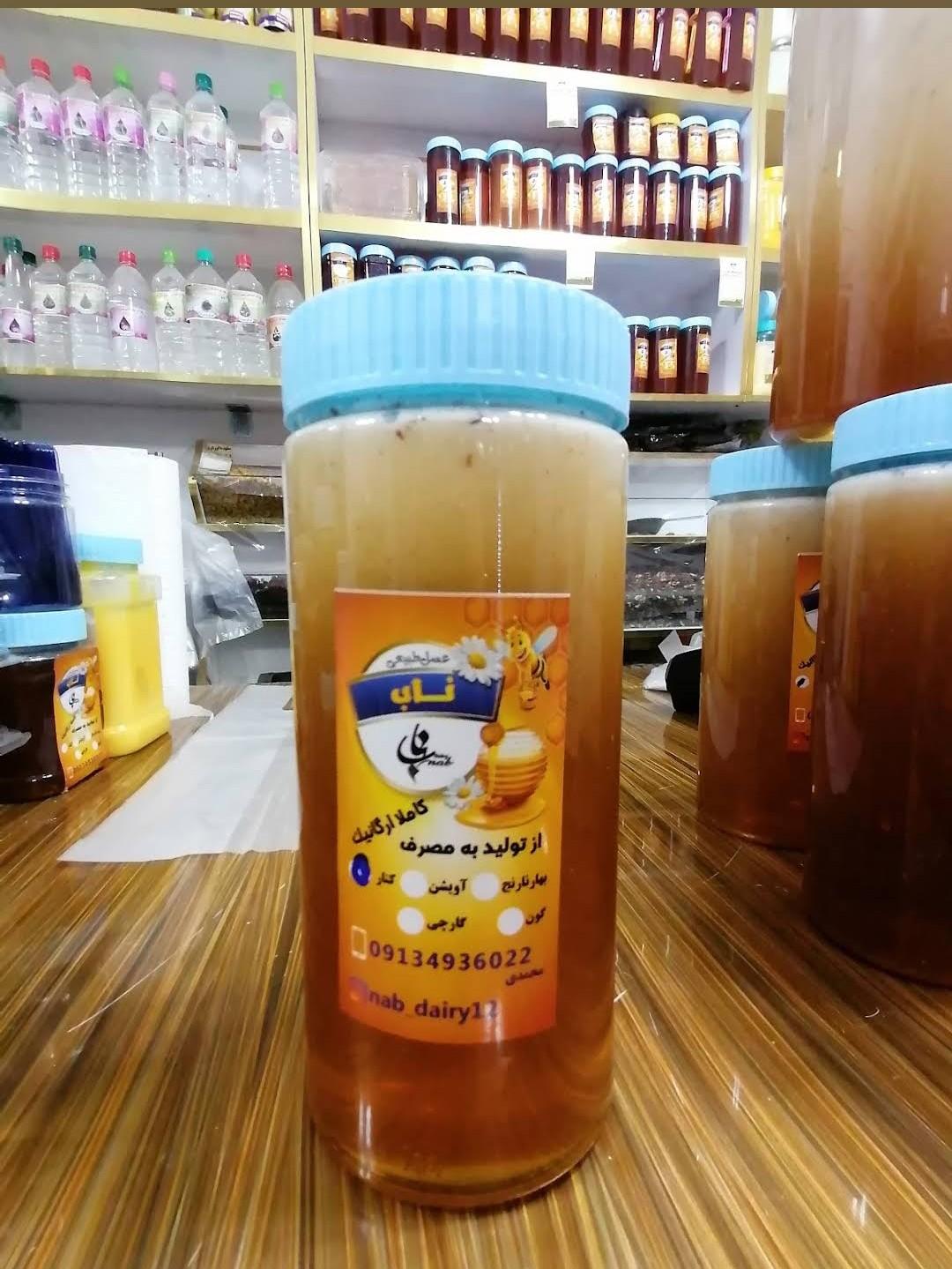 عکس لبنیات ناب