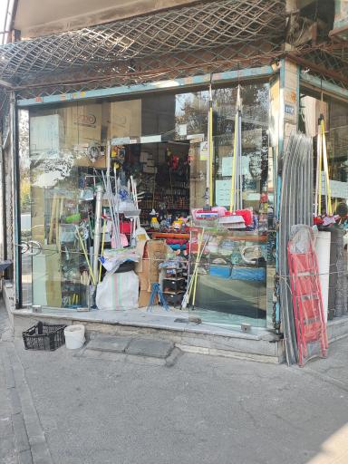 عکس ابزار فروشی رضا