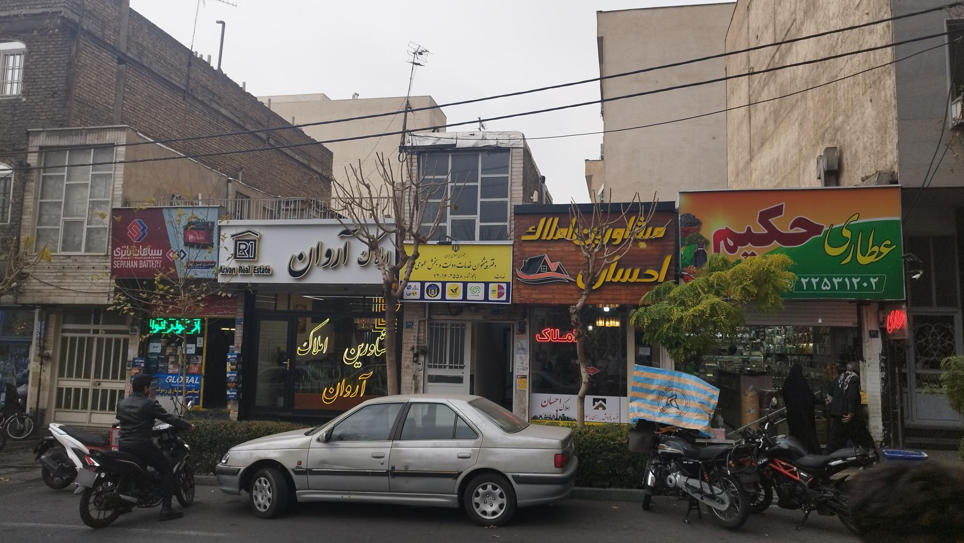 عکس دفتر پیشخوان