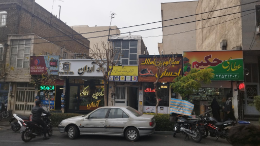 عکس دفتر پیشخوان