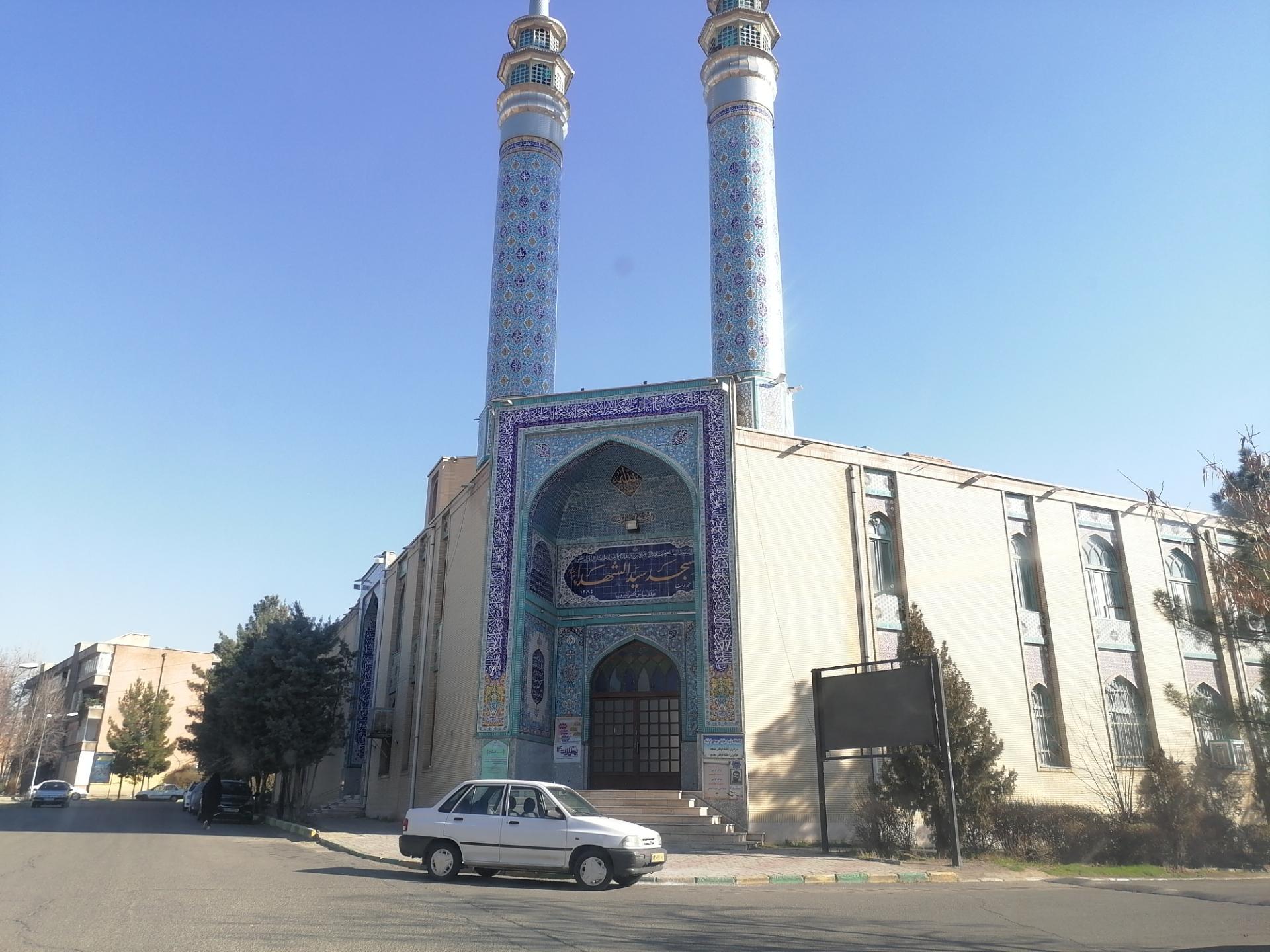 عکس مسجد سیدالشهدا