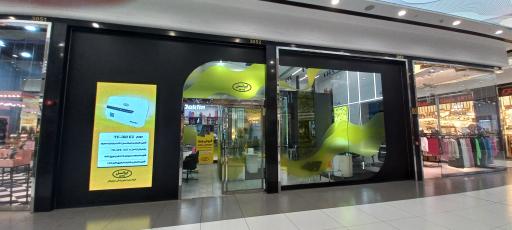 عکس نمایندگی ایرانسل