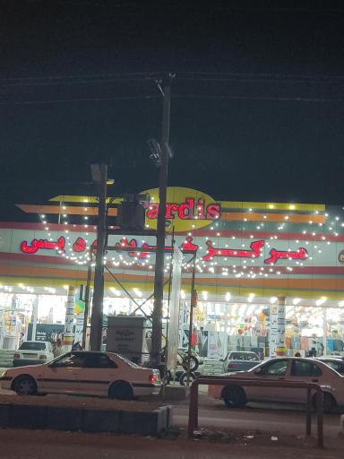 عکس مرکز خرید تخفیف پردیس