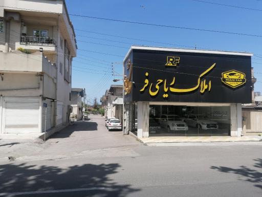 عکس املاک ریاحی