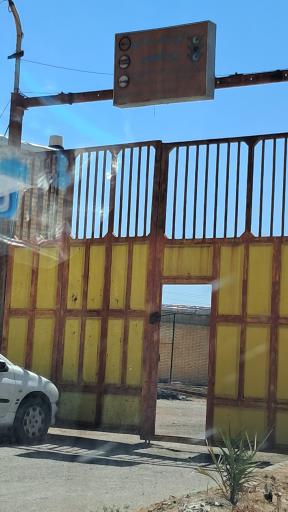 عکس آموزشگاه رانندگی بزرگمهر