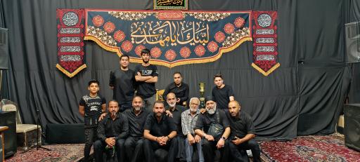 عکس حسینیه معظم قائمیون (عج)