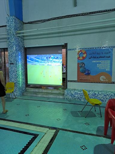 عکس استخر شهدای فرهنگی 