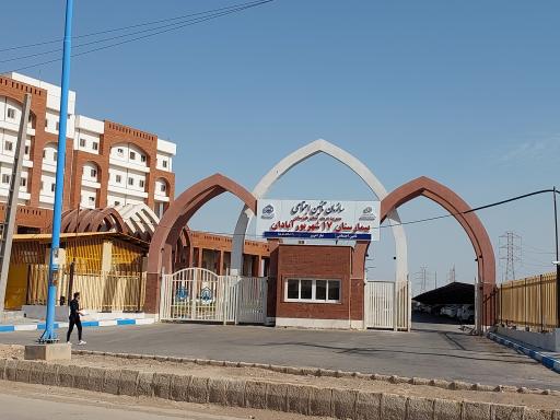 عکس بیمارستان۱۷ شهریور آبادان