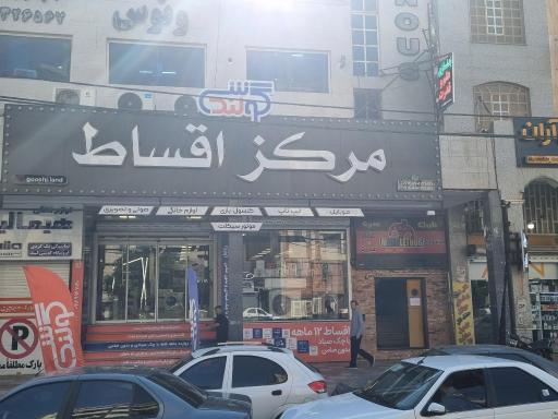 عکس فروشگاه گوشی لند