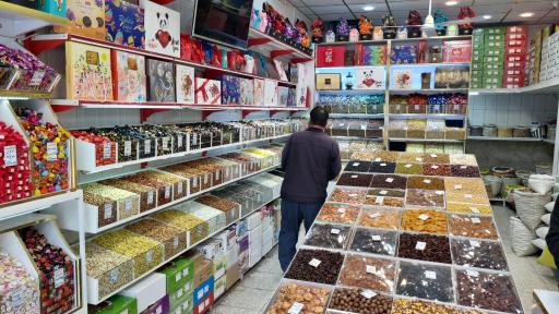 عکس آجیل و خشکبار حسینی