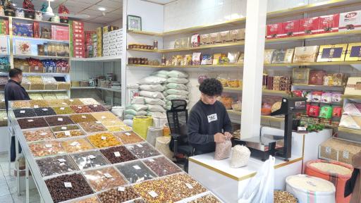 عکس آجیل و خشکبار حسینی