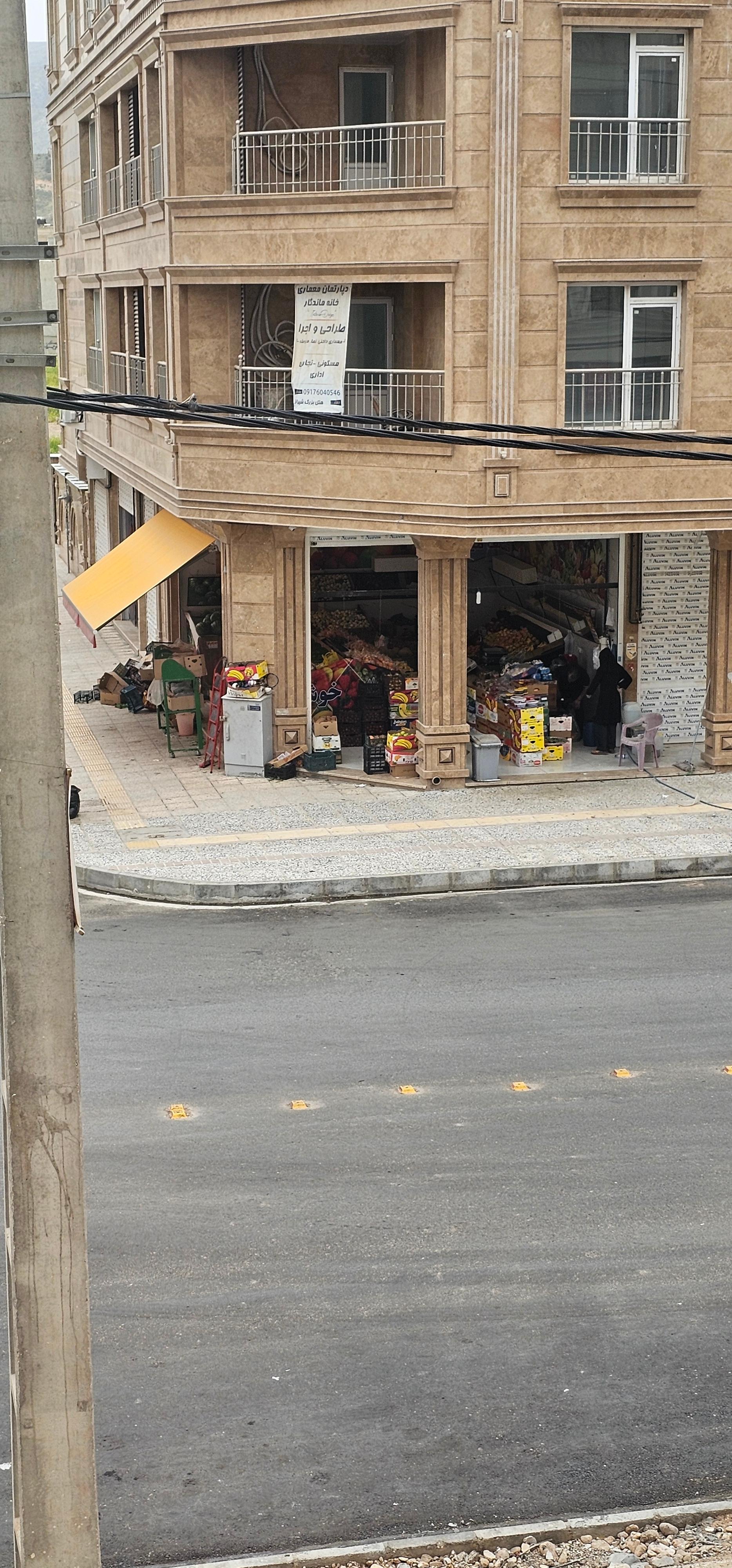 عکس میوه فروشی