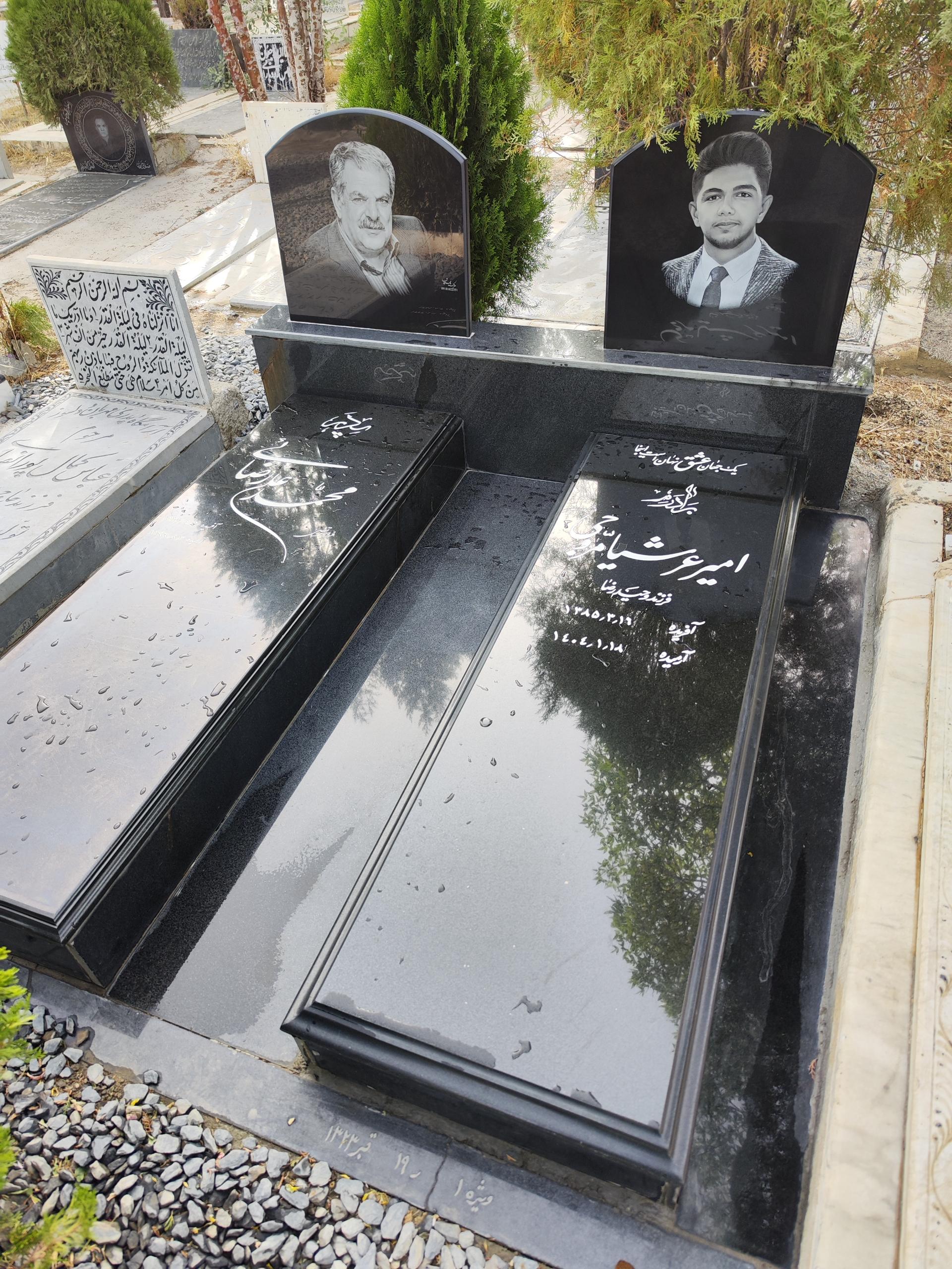 عکس مزار امیرعرشیا مروجی