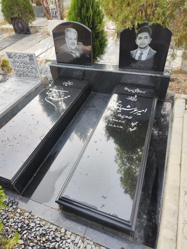 عکس مزار امیرعرشیا مروجی