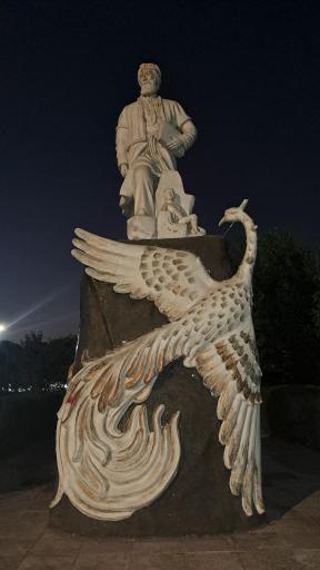 عکس بوستان مشاهیر