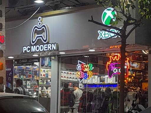 عکس کامپیوتر مدرن