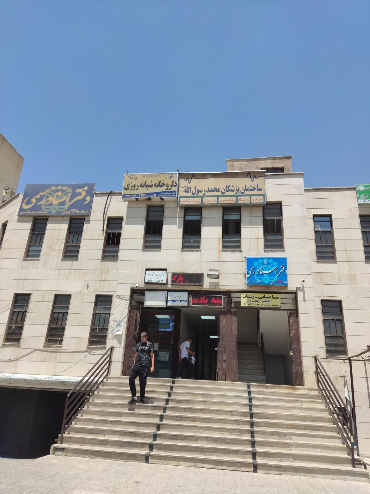 عکس دفتر اسناد رسمی 948 وردآورد