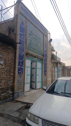 حسینیه آل یاسین