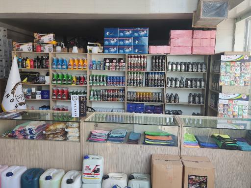 عکس پخش هدایی هافنر