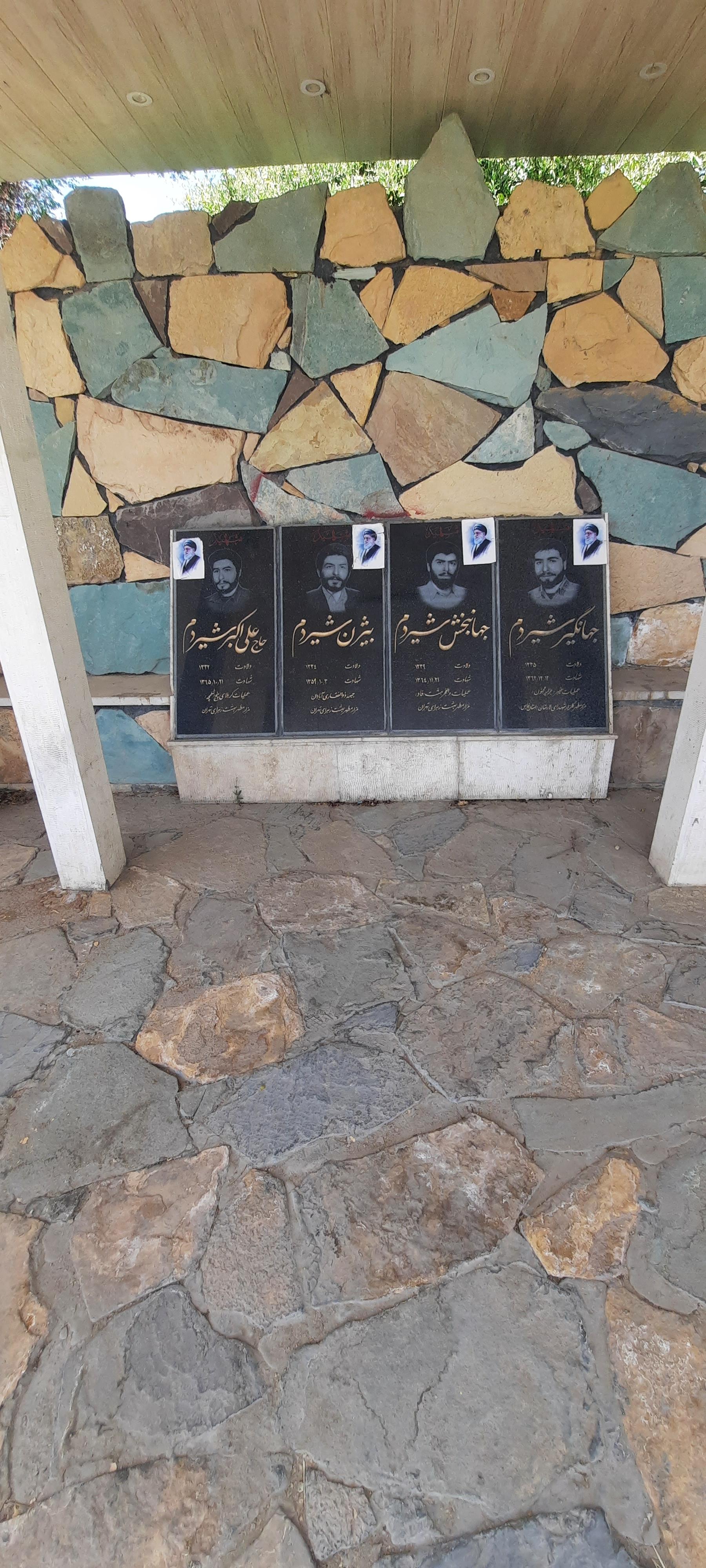 عکس یادبود شهیدان شیردم