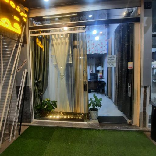 عکس پرده سرای قصر