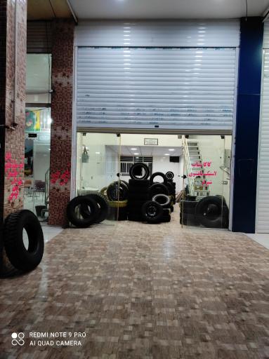 عکس فروشگاه لاستیک و باطری و رینگ کاکا