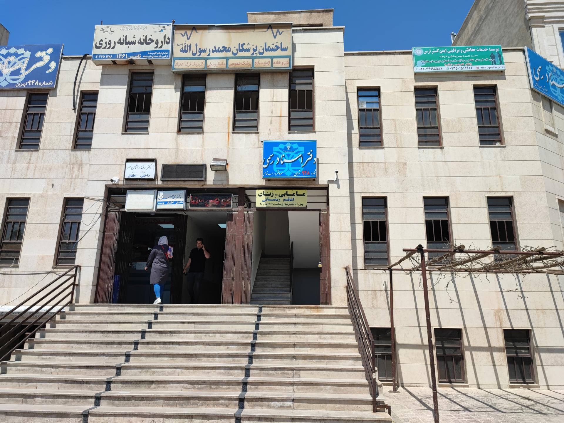 عکس دفتر اسناد رسمی 948 وردآورد