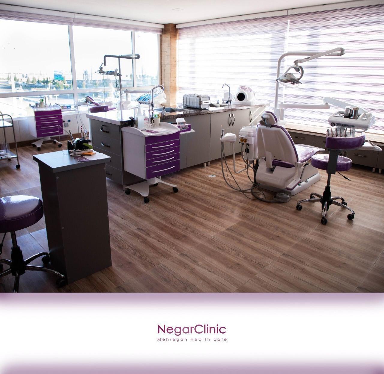 عکس درمانگاه و دندانپزشکی نگار
