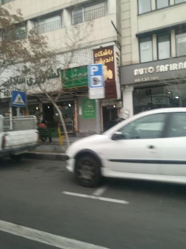 عکس کشاورزی سادات