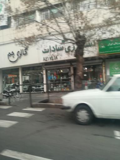 عکس کشاورزی سادات