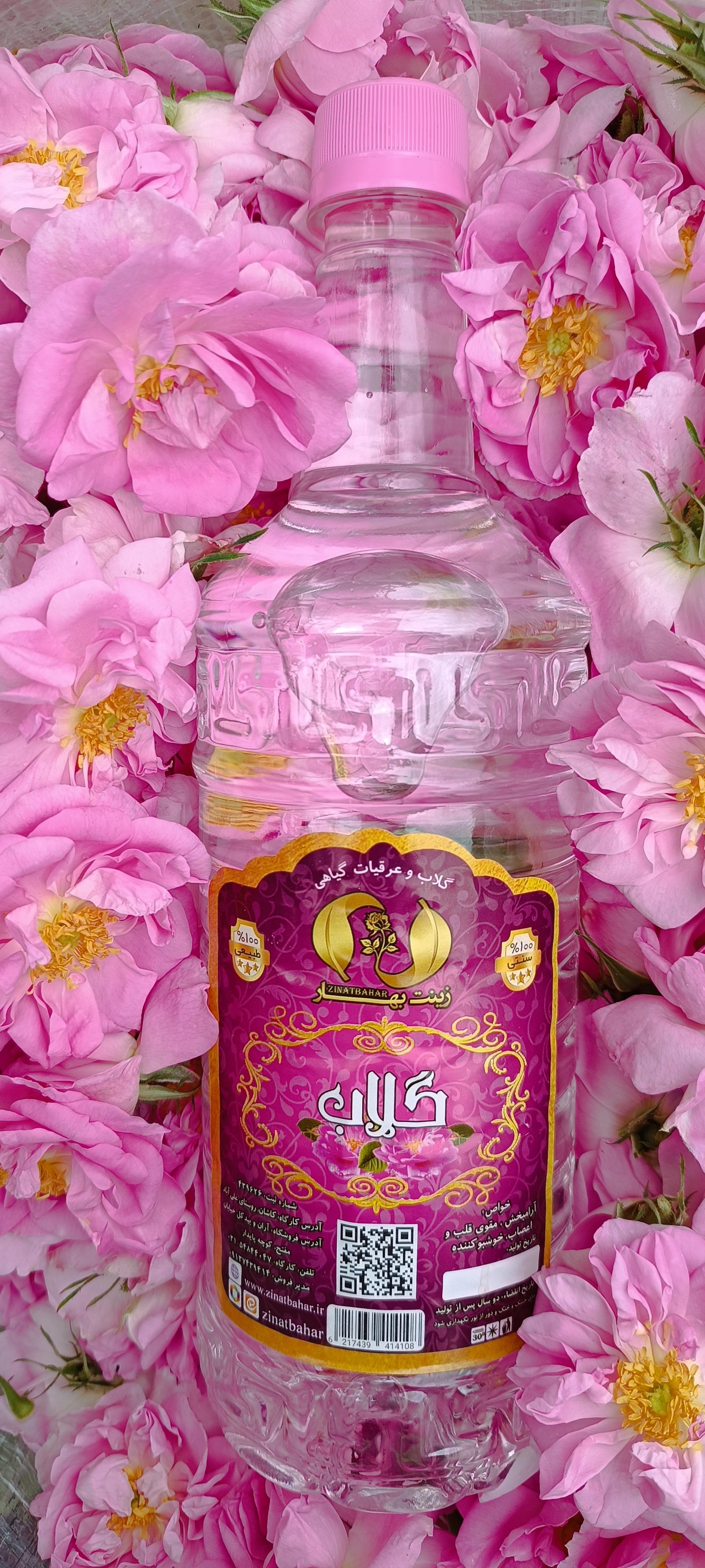 عکس  گلابگیری و عرقیات آقای گلاب 