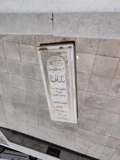 عکس مسجد بابا توتا